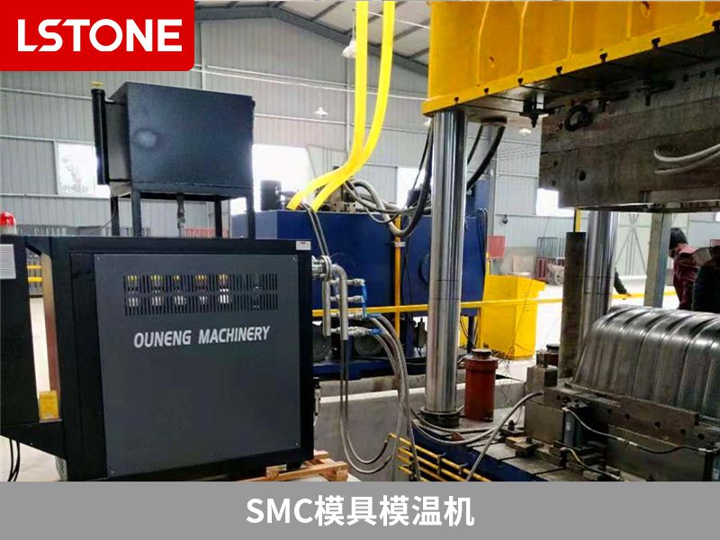 smc模具模溫機導熱油如何更換？