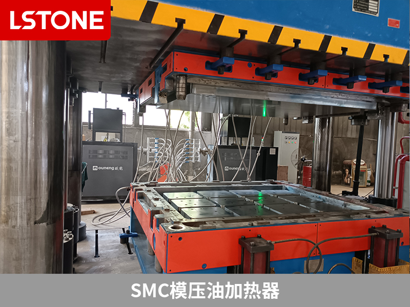 人防門生產溫控助力，SMC模壓油加熱器打造品質產品